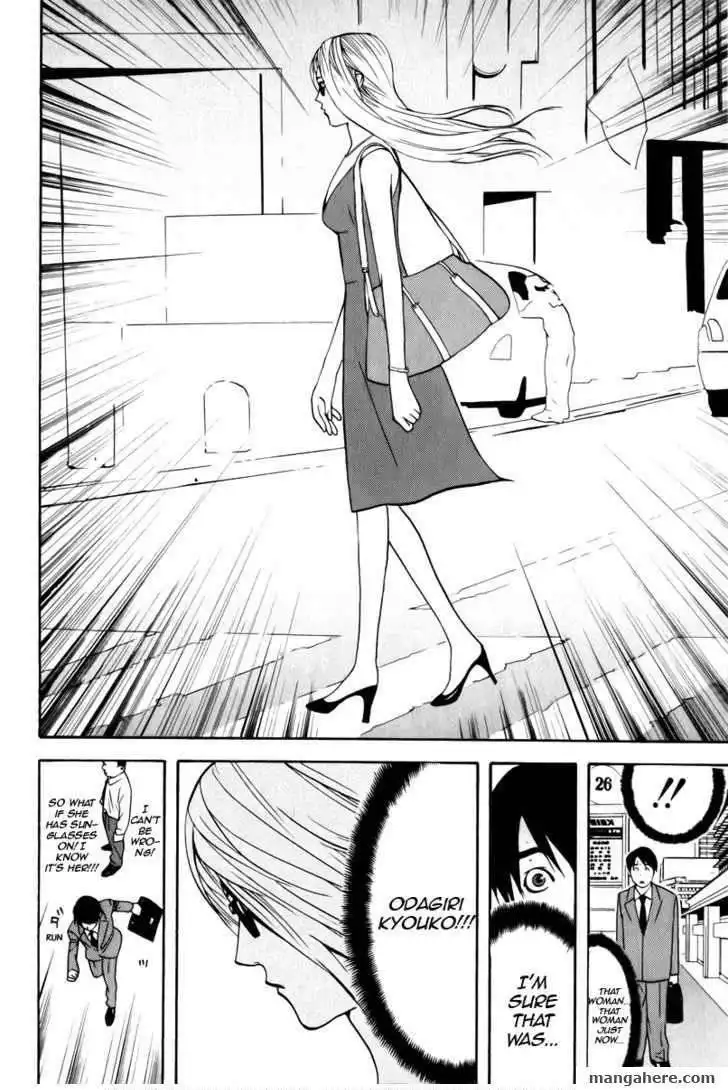 Reinouryokusha Odagiri Kyouko no Uso Chapter 1 11